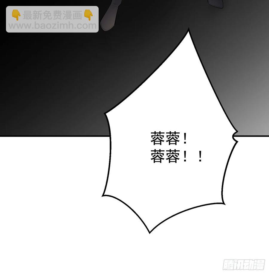 第63话 人间炼狱-第66话