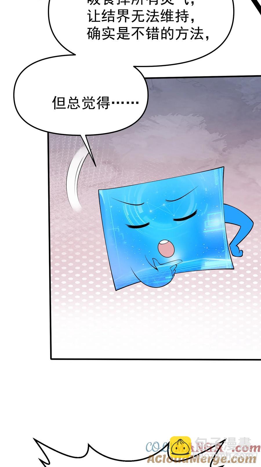 第63话 人间炼狱-第66话