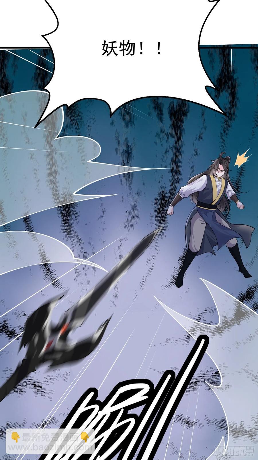第63话 人间炼狱-第66话
