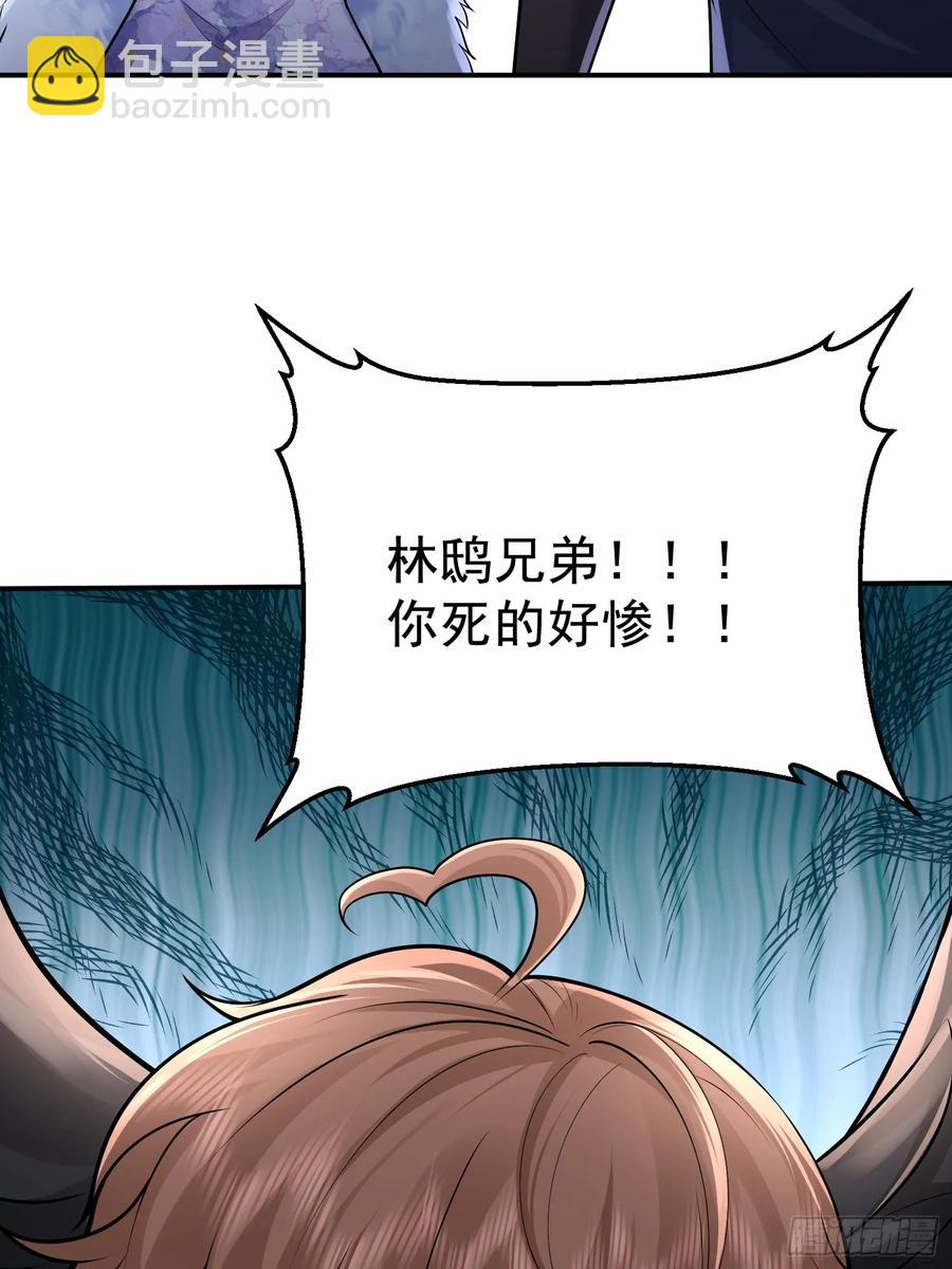 第63话 人间炼狱-第66话