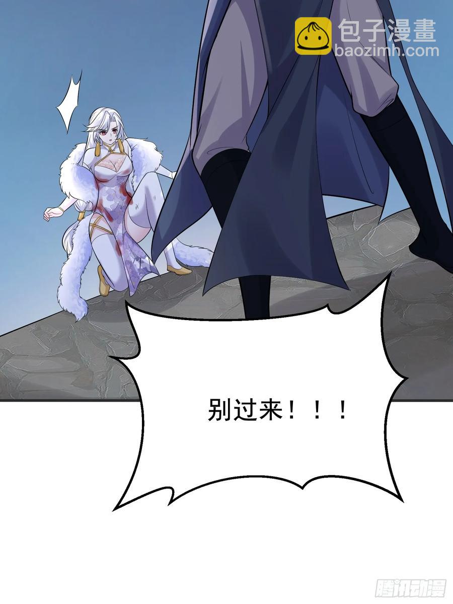 第63话 人间炼狱-第66话