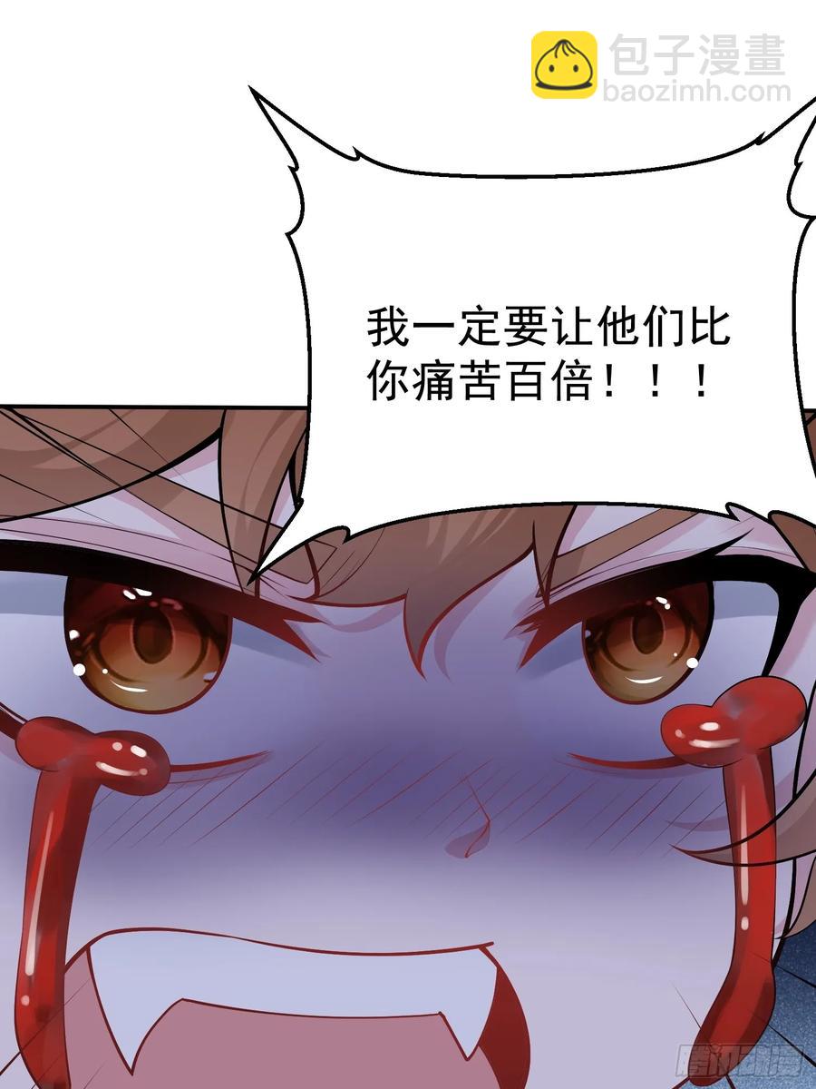 第63话 人间炼狱-第66话