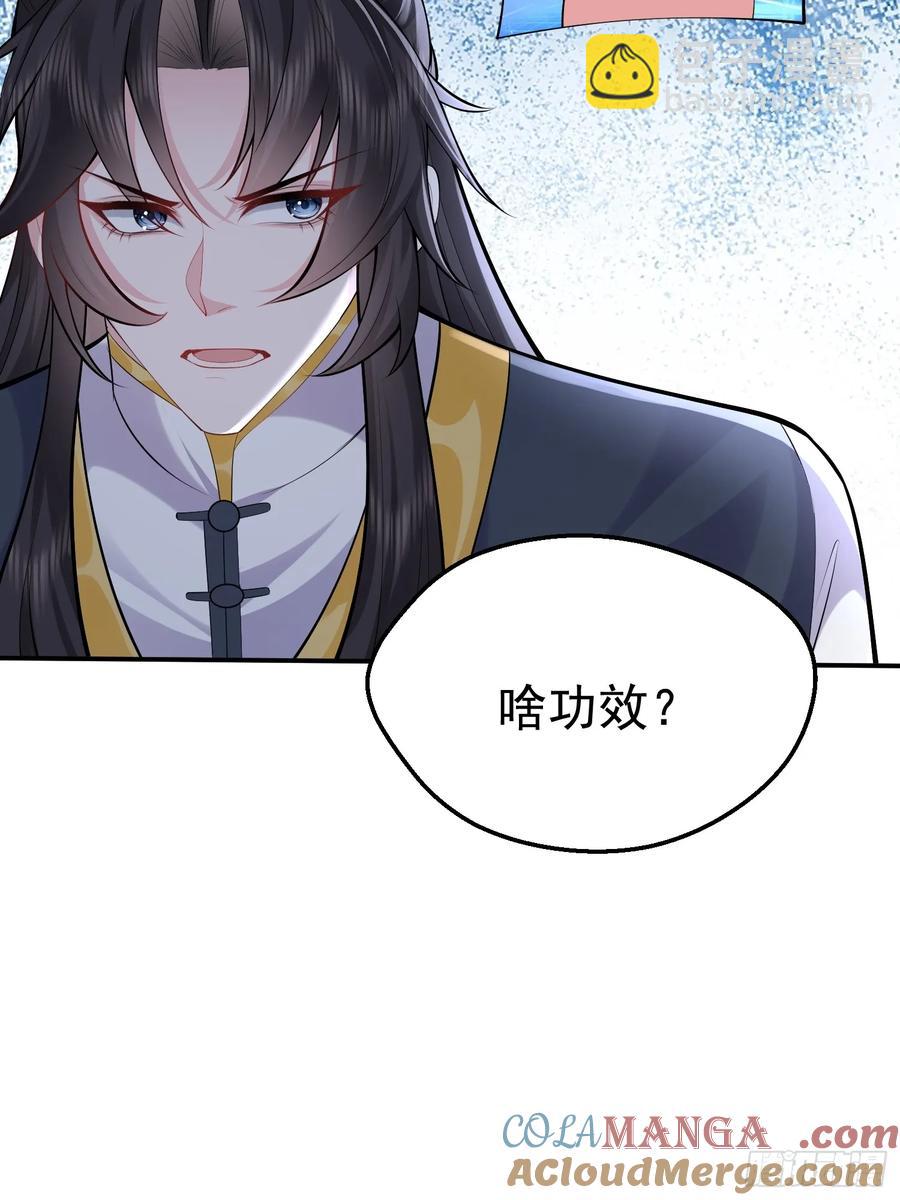 第63话 人间炼狱-第66话