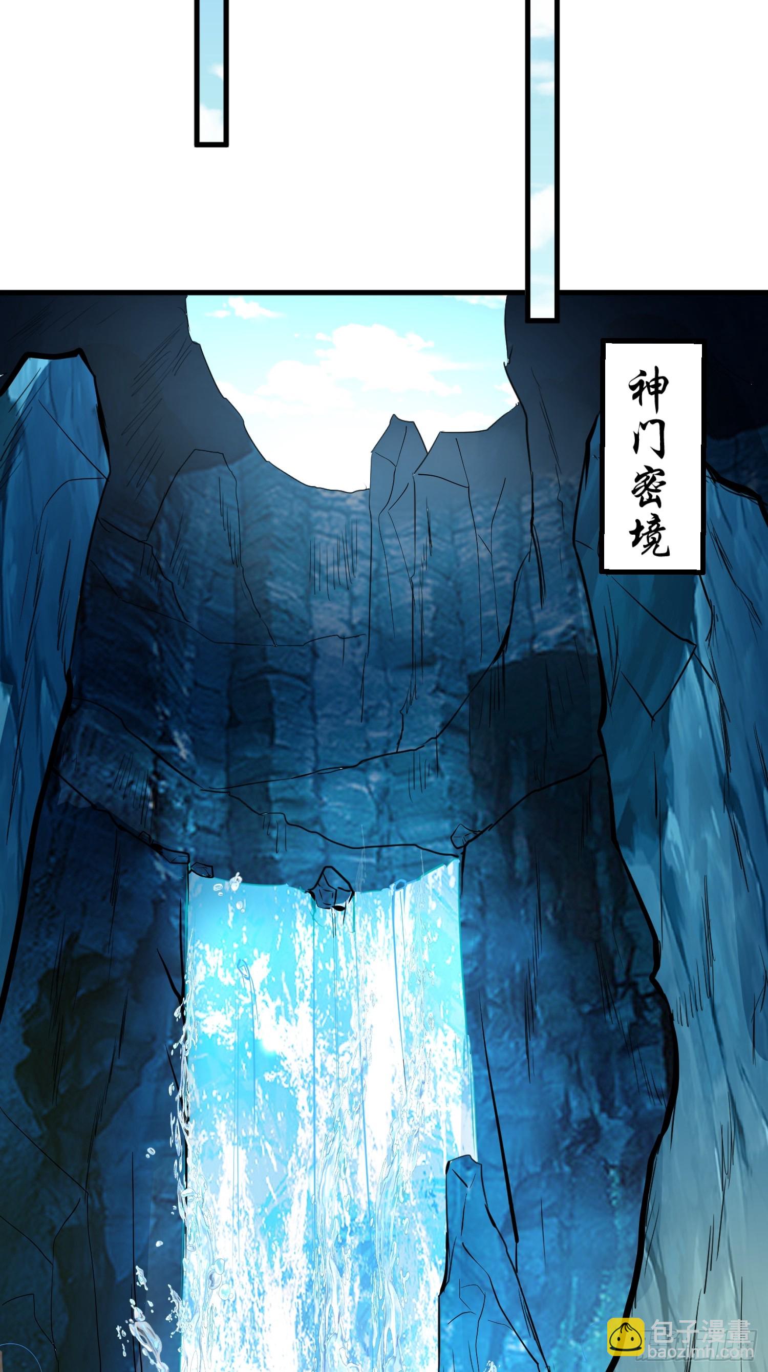 第8话 我也找靠山-第8话