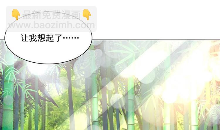 🍘无敌混江龙 第2话 神仙水 第12页