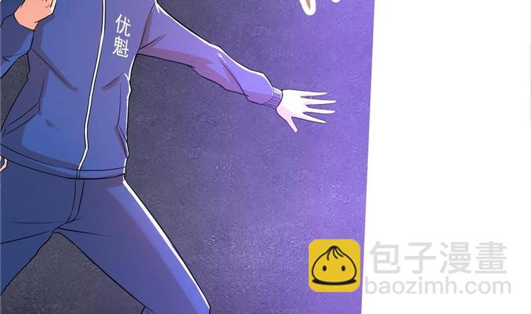 🍘无敌混江龙 第2话 神仙水 第26页