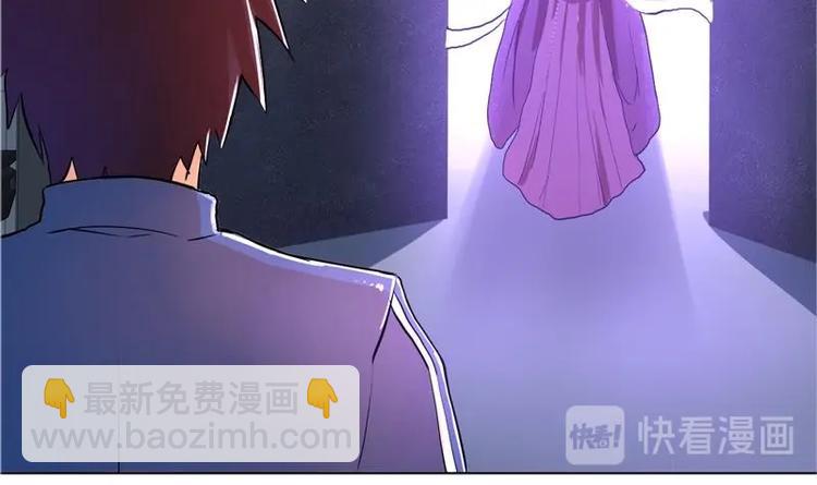 🍘无敌混江龙 第2话 神仙水 第28页