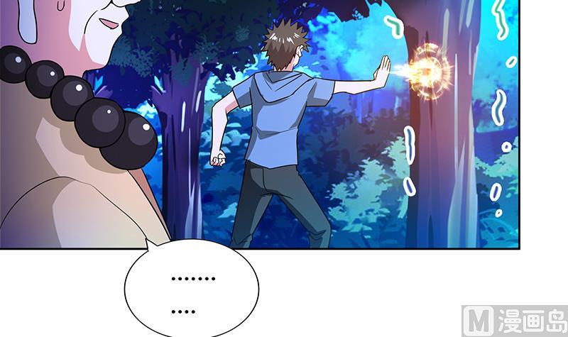 🍘无敌混江龙 第102话 佛界的橄榄枝 第15页