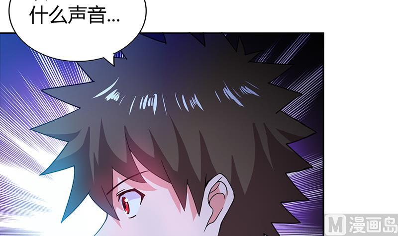 🍘无敌混江龙 第102话 佛界的橄榄枝 第27页