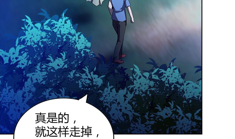 🍘无敌混江龙 第102话 佛界的橄榄枝 第41页