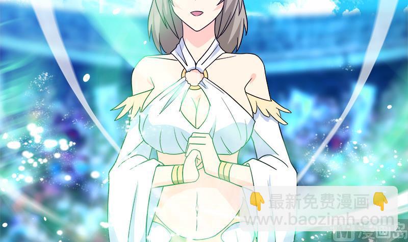 🍘无敌混江龙 第104话 公主现身 第21页