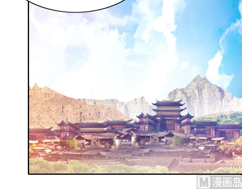 🍘无敌混江龙 第104话 公主现身 第36页