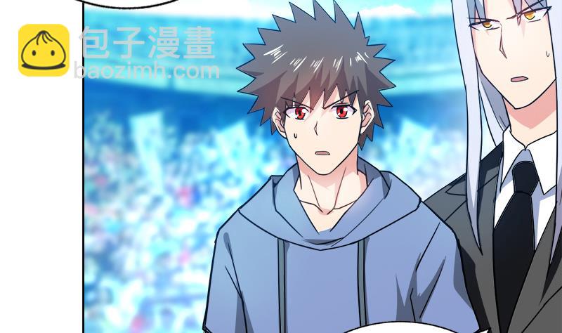 🍘无敌混江龙 第104话 公主现身 第40页