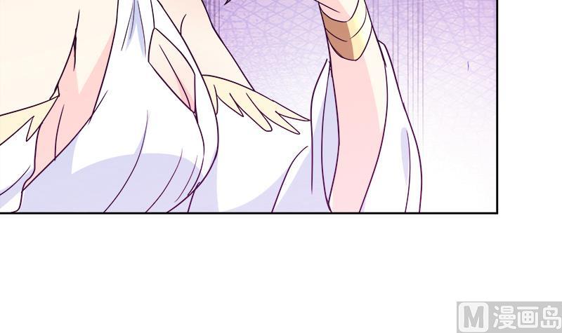 🍘无敌混江龙 第104话 公主现身 第48页