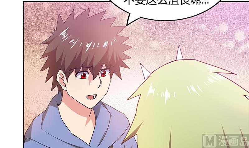 🍘无敌混江龙 第106话 擂台下的阴谋 第24页