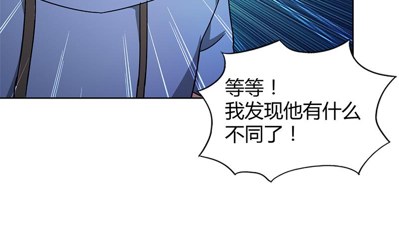 🍘无敌混江龙 第108话 老奸巨猾 第10页