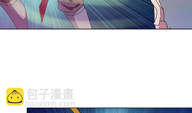🍘无敌混江龙 第108话 老奸巨猾 第23页