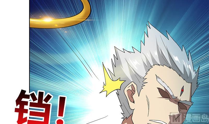 🍘无敌混江龙 第108话 老奸巨猾 第24页