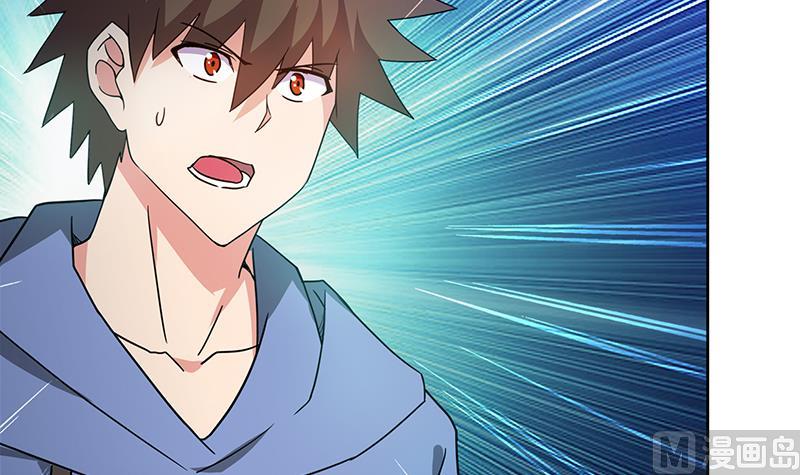 🍘无敌混江龙 第108话 老奸巨猾 第9页