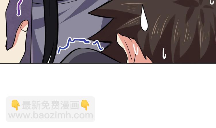 🍘无敌混江龙 第12话 她竟然是判官大人？！ 第10页