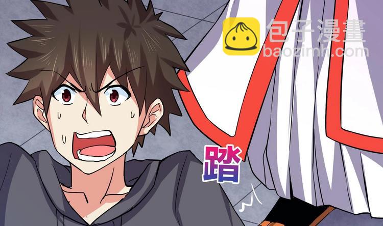 🍘无敌混江龙 第12话 她竟然是判官大人？！ 第15页