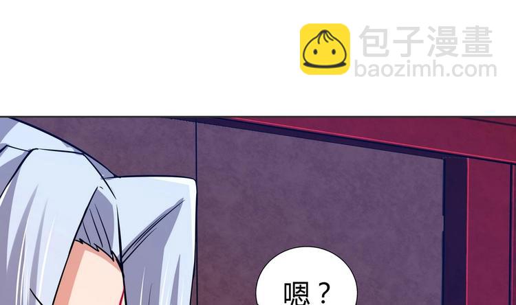 🍘无敌混江龙 第12话 她竟然是判官大人？！ 第21页