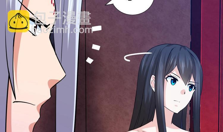 🍘无敌混江龙 第12话 她竟然是判官大人？！ 第22页