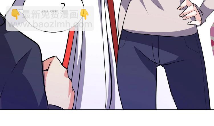 🍘无敌混江龙 第12话 她竟然是判官大人？！ 第29页