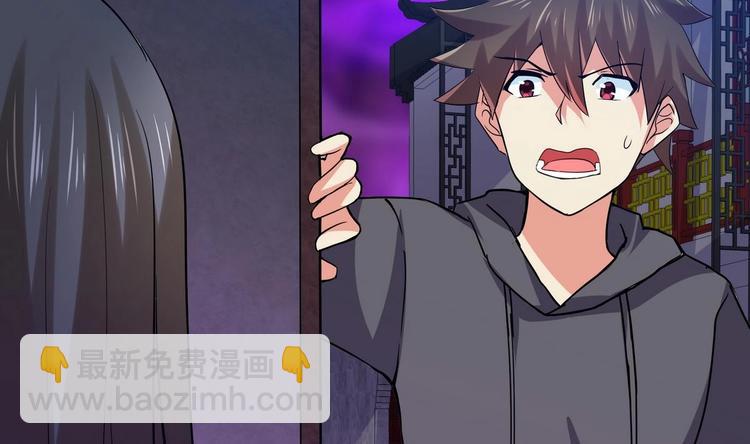 🍘无敌混江龙 第12话 她竟然是判官大人？！ 第3页