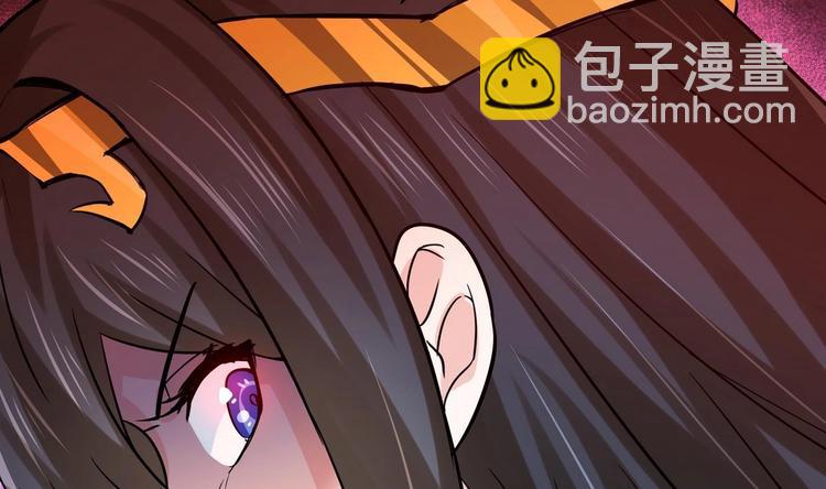 🍘无敌混江龙 第12话 她竟然是判官大人？！ 第39页