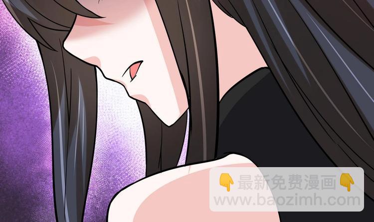 🍘无敌混江龙 第12话 她竟然是判官大人？！ 第40页