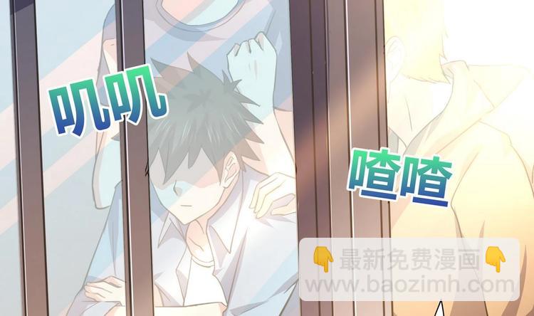 🍘无敌混江龙 第12话 她竟然是判官大人？！ 第45页