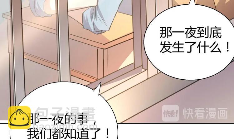 🍘无敌混江龙 第12话 她竟然是判官大人？！ 第46页