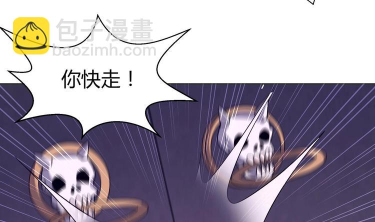 🍘无敌混江龙 第12话 她竟然是判官大人？！ 第5页