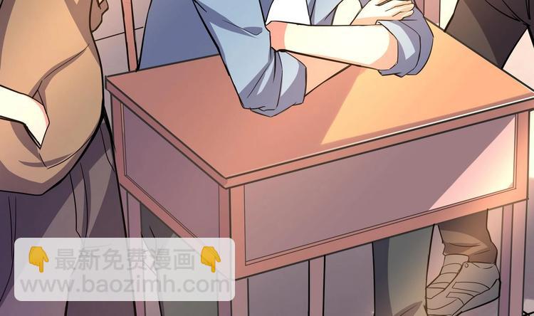 🍘无敌混江龙 第12话 她竟然是判官大人？！ 第50页