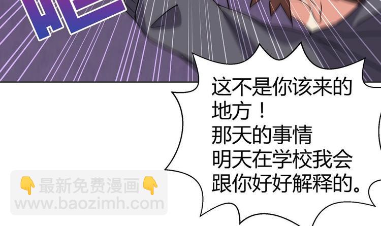 🍘无敌混江龙 第12话 她竟然是判官大人？！ 第7页