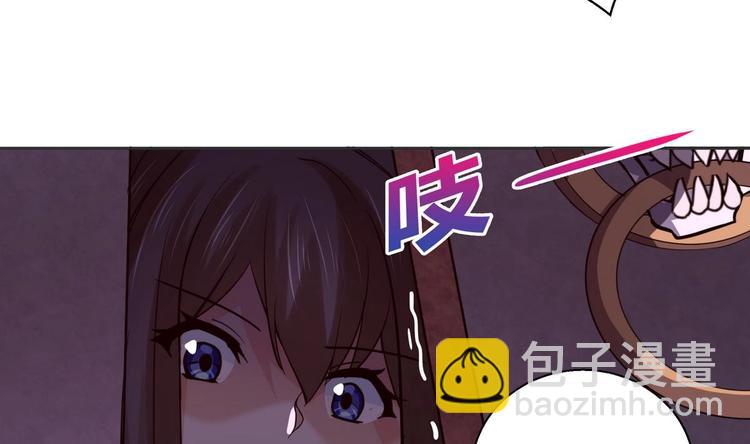 🍘无敌混江龙 第12话 她竟然是判官大人？！ 第8页