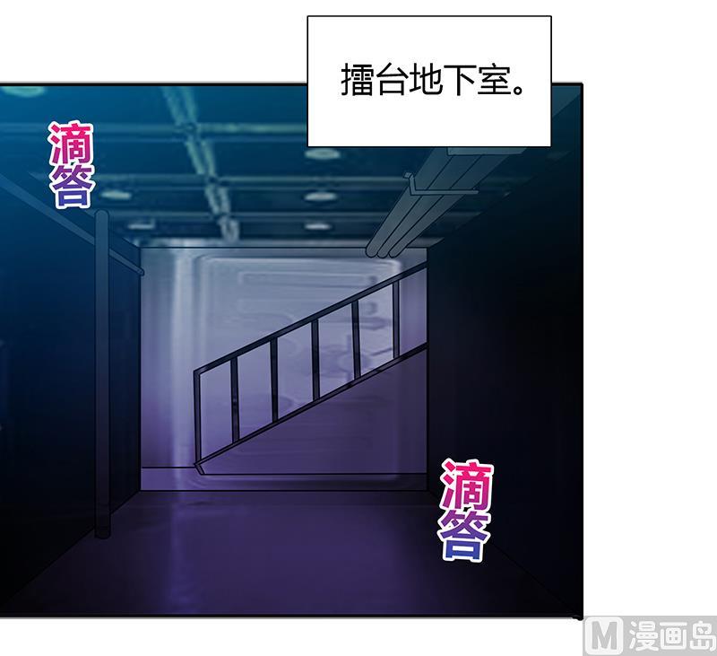 🍘无敌混江龙 第112话 恶人？好人？ 第12页