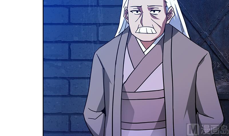 🍘无敌混江龙 第112话 恶人？好人？ 第18页