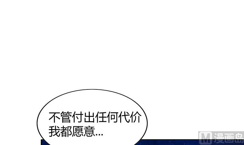 🍘无敌混江龙 第112话 恶人？好人？ 第27页