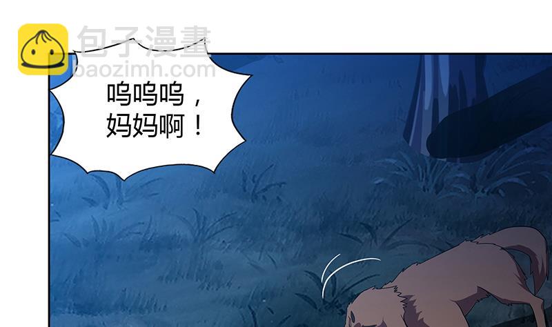 🍘无敌混江龙 第112话 恶人？好人？ 第34页