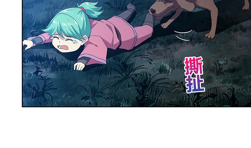 🍘无敌混江龙 第112话 恶人？好人？ 第35页