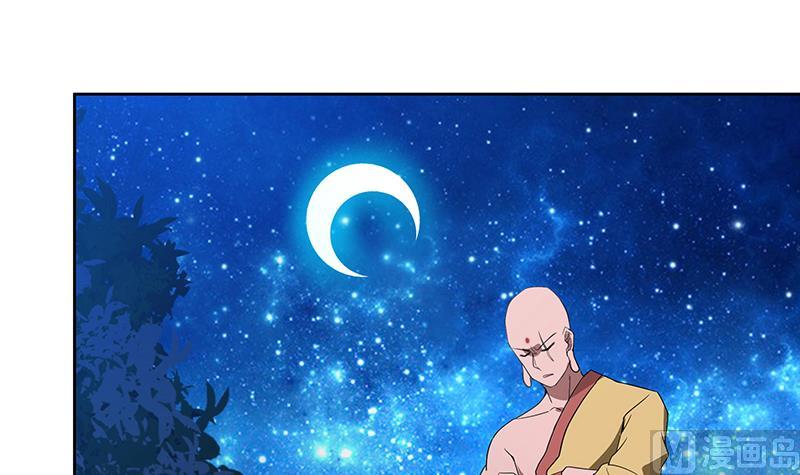 🍘无敌混江龙 第112话 恶人？好人？ 第36页
