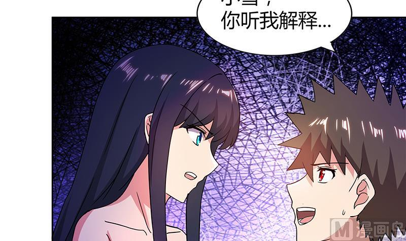 🍘无敌混江龙 第112话 恶人？好人？ 第6页