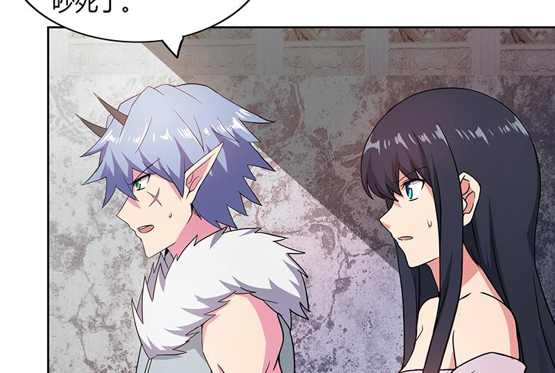 🍘无敌混江龙 第114话 冰川贵公子 第10页