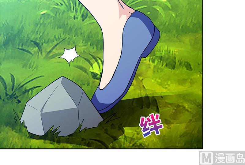 🍘无敌混江龙 第114话 冰川贵公子 第12页