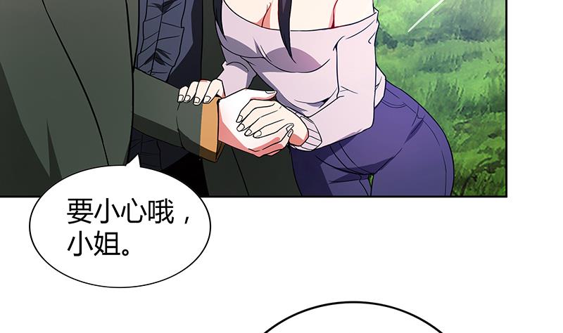 🍘无敌混江龙 第114话 冰川贵公子 第14页