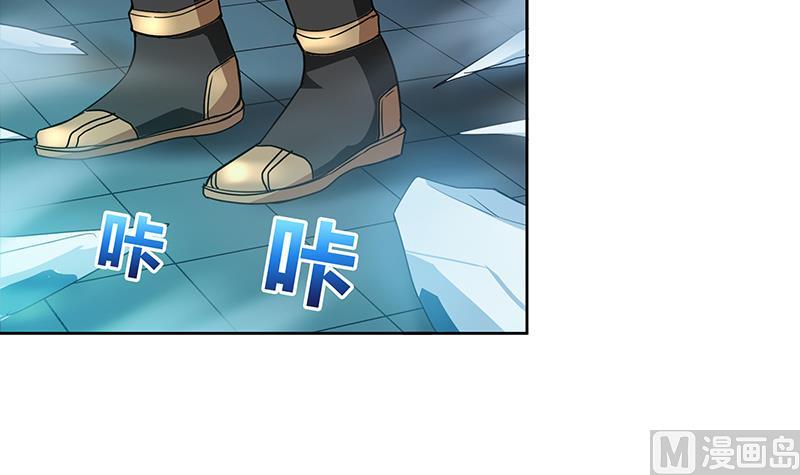 🍘无敌混江龙 第114话 冰川贵公子 第39页