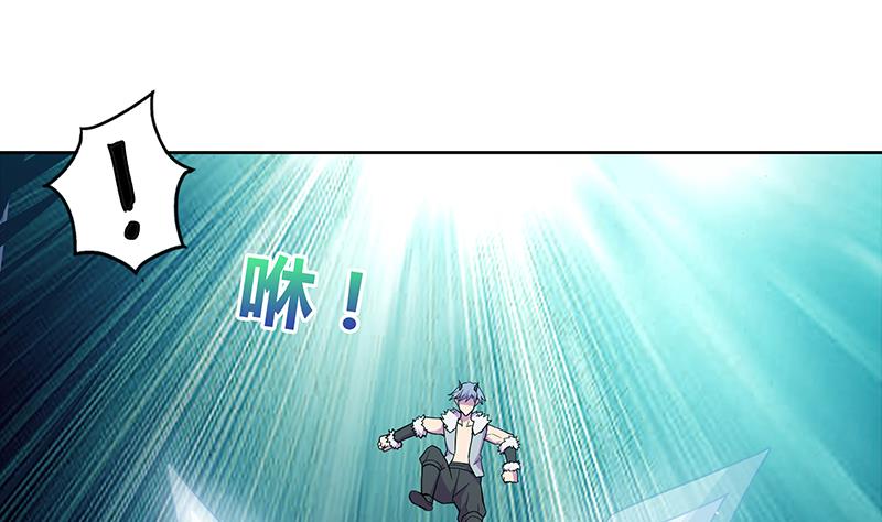🍘无敌混江龙 第114话 冰川贵公子 第40页