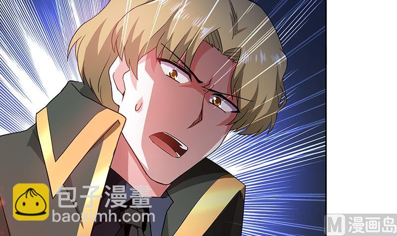 🍘无敌混江龙 第116话 人设崩塌 第15页
